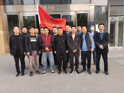 河南太平洋線(xiàn)纜鄭開(kāi)徒步團建活動(dòng)圓滿(mǎn)落幕
